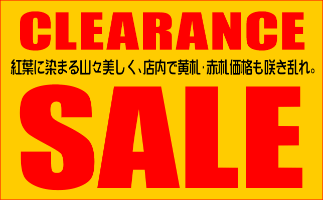 アングル つり具 クリアランスセール